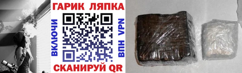 Купить наркотики сайты Бакал ГЕРОИН  Alpha-PVP  КОКАИН  ГАШ  МЕФ  МАРИХУАНА 