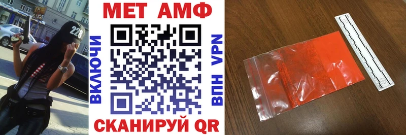 ссылка на мегу как зайти  наркота  Бакал  Amphetamine Розовый 
