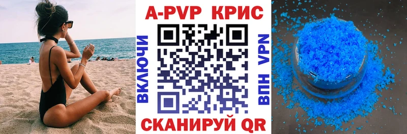 маркетплейс клад  Бакал  Alpha-PVP мука 