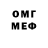 МЕФ 4 MMC Joseph Wickham