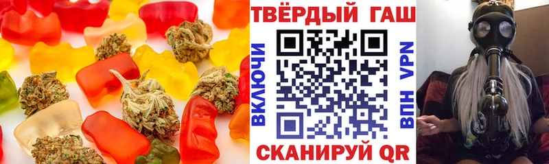 Печенье с ТГК конопля  Бакал 