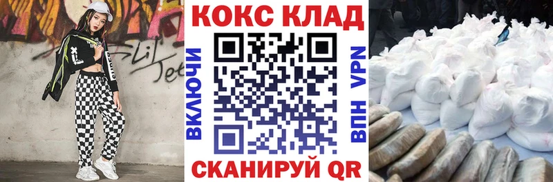 Cocaine FishScale  цена наркотик  Бакал 