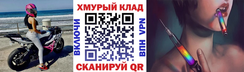 Героин гречка  где найти   Бакал 