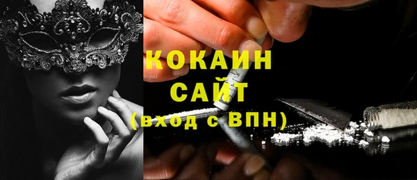 эйфоретик Приозерск