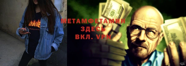 спиды Пролетарск