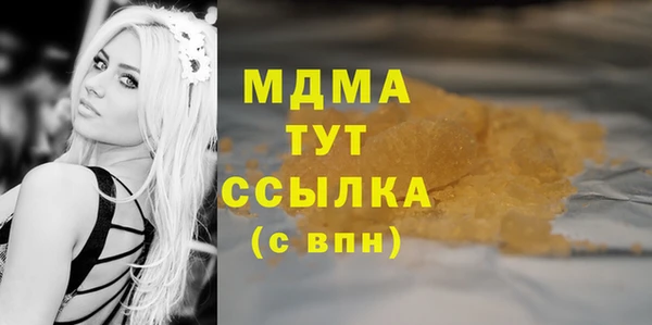 бутик Армянск