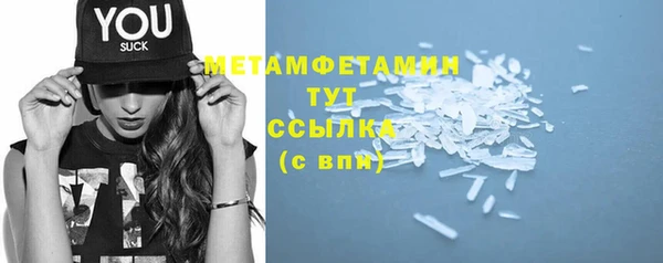 спиды Пролетарск