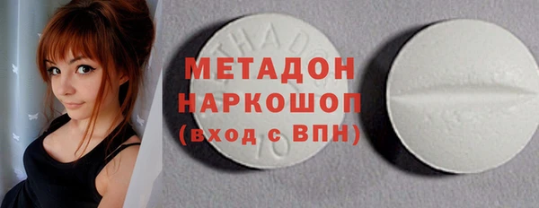бутик Армянск