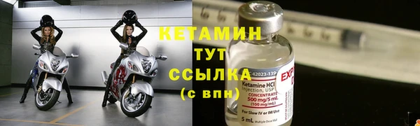 тгк Аркадак