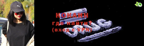 тгк Аркадак