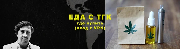 тгк Аркадак
