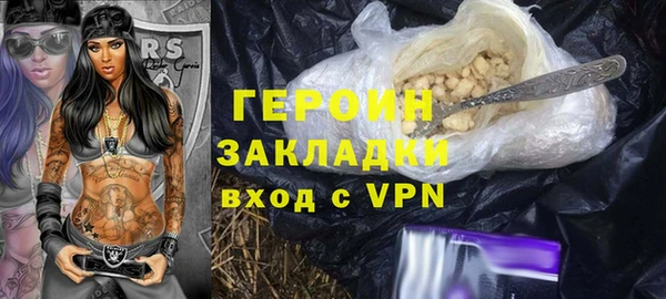 стафф Протвино