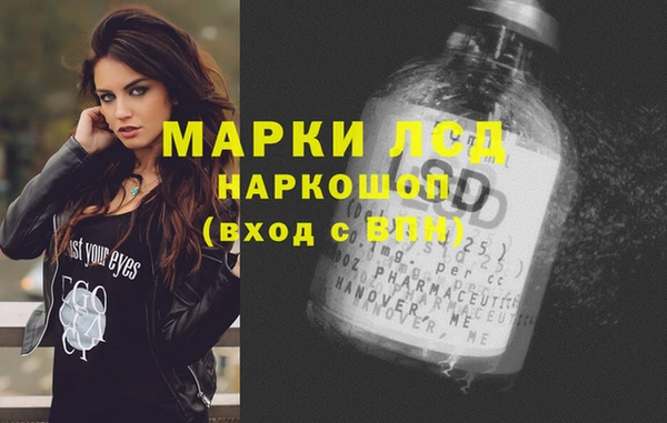 эйфоретик Приозерск