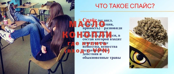 эйфоретик Приозерск