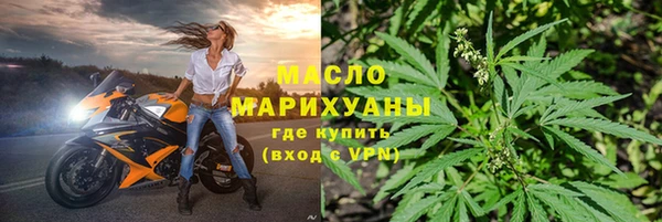 бутик Армянск