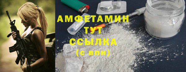 стафф Протвино