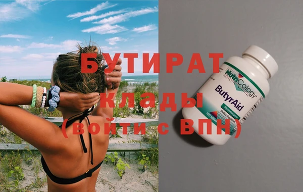 бутик Армянск