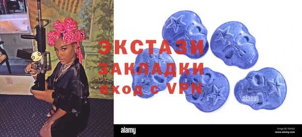 бутик Армянск
