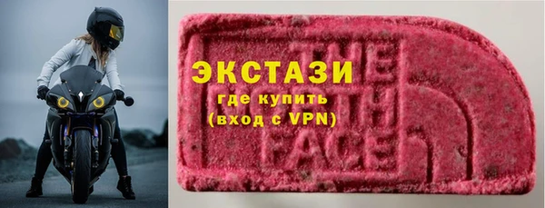 стафф Протвино