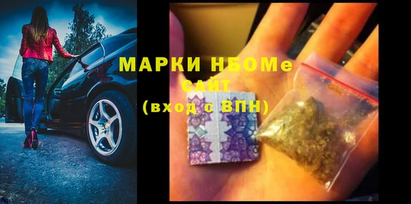 бутик Армянск