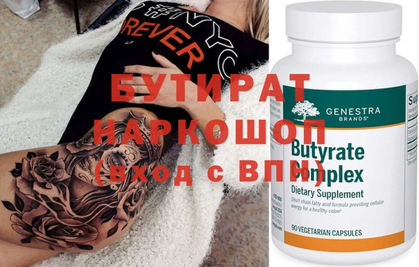 тгк Аркадак