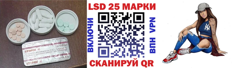 LSD-25 экстази ecstasy Бакал