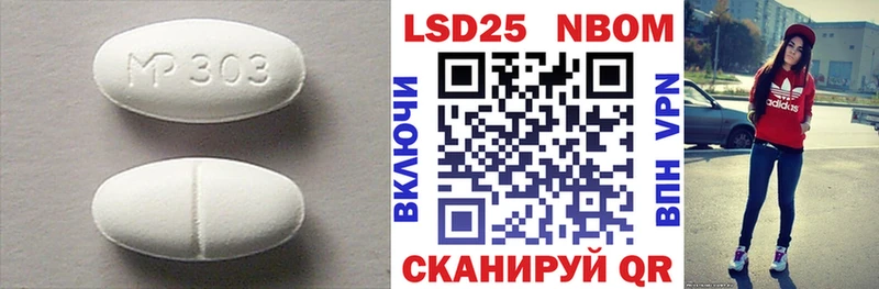 сайты даркнета как зайти  Бакал  LSD-25 экстази ecstasy 