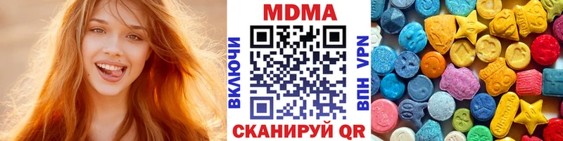 MDMA кристаллы Бакал