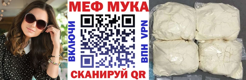 Мефедрон VHQ  хочу наркоту  Бакал 