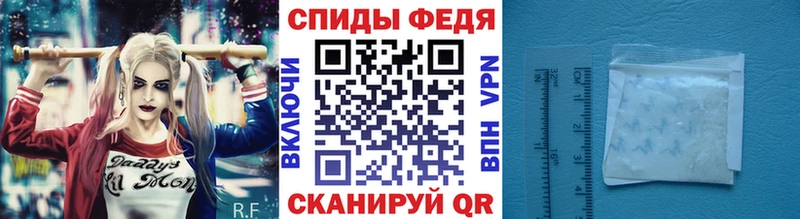 МЕТАМФЕТАМИН винт  Бакал 