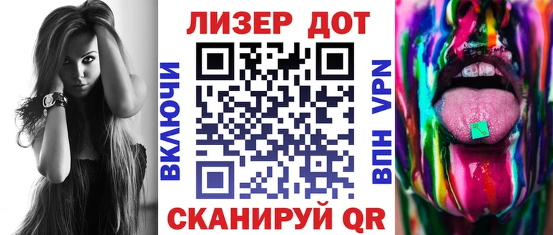 Марки NBOMe 1,5мг  Бакал 