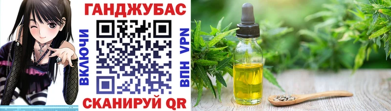 Марихуана план Бакал